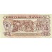 1986 - Mozambique PIC 129b 50 Meticais banknote UNC