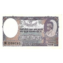 1951 - Nepal PIC 5 the 5 Mohru banknote UNC