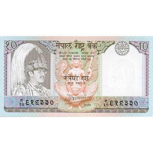 1987 - Nepal PIC 31b    billete de 10 Rupias