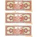 1978 - Nicaragua PIC 129 20 Cordobas banknote VF