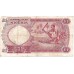 1967 - Nigeria PIC 8 1 Pound banknote F