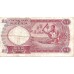 1967 - Nigeria PIC 8 1 Pound banknote VF