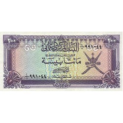 1985 - Oman PIC 14 200 Baisa banknote UNC