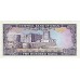 1985 - Oman PIC 14 200 Baisa banknote UNC