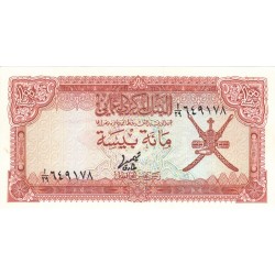 1977 - Omán pic 13 billete de 100 Baisa