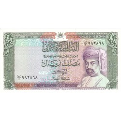 1987 - Omán pic 25 billete de 1/2 de Rial