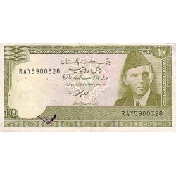 1983/84 - Pakistan PIC 39 10 Rupees banknote UNC