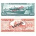 1979 - Paraguay LOT PIC CS1 10 to 10.000 Guaranies banknotes SPECIMEN (5 banknotes) UNC