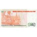 1986 - Peru PIC 131a 50 Intis banknote UNC