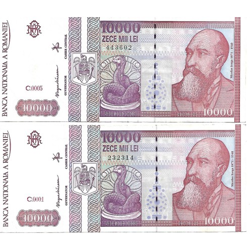 1994 - Romania 10.000 Lei banknote PIC 105 XF