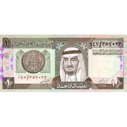 1984 -  Saudi Arabia 1 Riyal banknote PIC 21b UNC