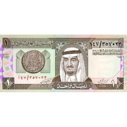 1984 -  Saudi Arabia 1 Riyal banknote PIC 21b UNC