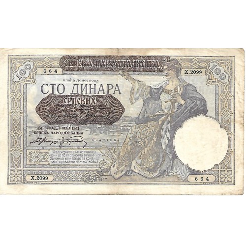 1941 - Serbia PIC 23 billete de 100 Dinara BC