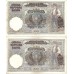 1941 - Serbia PIC 23 billete de 100 Dinara MBC