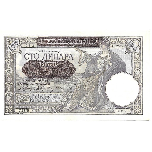 1941 - Serbia PIC 23 billete de 100 Dinara S/C