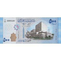 2013 - Siria    Pic  115       billete de 500 Libras