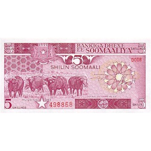 1983 - Somalia 5 Shillings banknote PIC 31a UNC