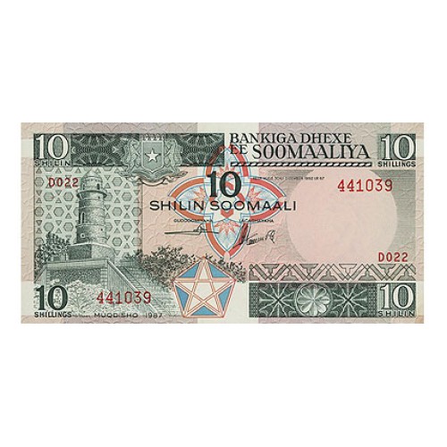 1987 - Somalia 10 Shillings banknote PIC 32c UNC