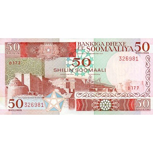 1987 - Somalia 50 Shillings banknote PIC 34b UNC