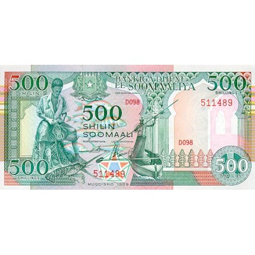 1990 - Somalia 500 Shillings banknote PIC 36b UNC