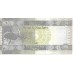 2011 - South Sudan 5 Piastras banknote PIC 1 UNC