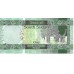 2011 - South Sudan 1 Pound banknote PIC 5 UNC