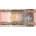 2011 - South Sudan 25 Pounds banknote PIC 8 UNC