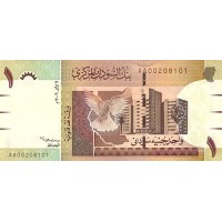 2006 - Sudan 1 Pound banknote PIC 64 UNC