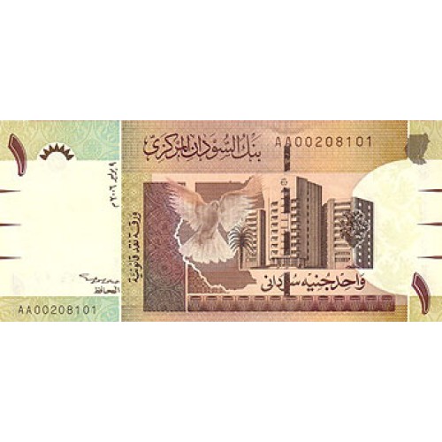 2006 - Sudan 1 Pound banknote PIC 64 UNC