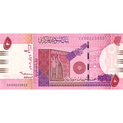 2006 - Sudan 5 Pounds banknote PIC 66 UNC