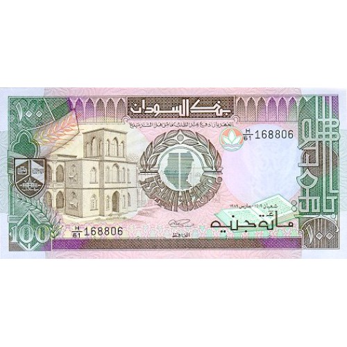 1989 - Sudan PIC 44b billete de 100 Libras S/C