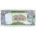 1989 - Sudan PIC 44b billete de 100 Libras S/C