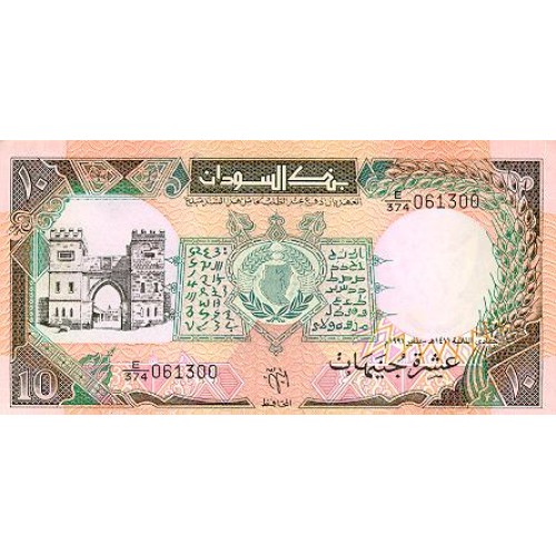 1991 - Sudan PIC 46 billete de 10 Libras S/C