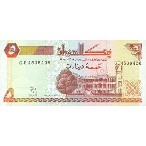 1993 - Sudan pic 51 billete de 5 Dinars