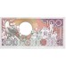 1986 - Suriname 100 Gulden banknote PIC 133a UNC