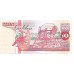 1998 - Suriname 10 Gulden banknote PIC 137b UNC