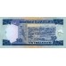 1998 - Swaziland 10 Emalageni banknote PIC 24c UNC