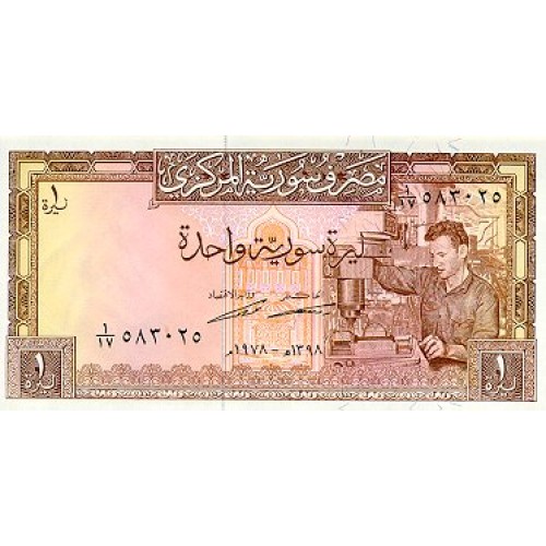 1982 - Syria PIC 1 Pound banknote 93e UNC