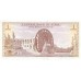 1982 - Syria PIC 1 Pound banknote 93e UNC