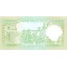 1988 - Syria PIC 5 Pounds banknote 100d UNC