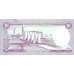 1991 - Syria 10 Pounds banknote PIC 101e UNC