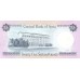 1988 - Syria 25 Pounds banknote PIC 102d UNC