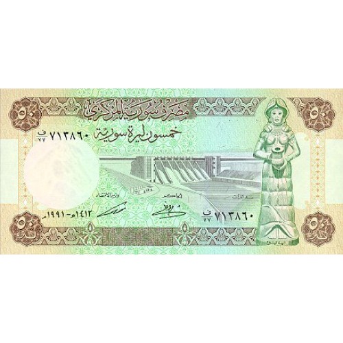 1991 - Syria 50 Pounds banknote PIC 103e UNC