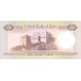 1991 - Syria 50 Pounds banknote PIC 103e UNC