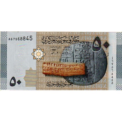 2009 - Syria 50 Pounds banknote PIC 112 UNC