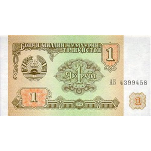 1994 - Tajikistan 1 Ruble banknote PIC 1 UNC