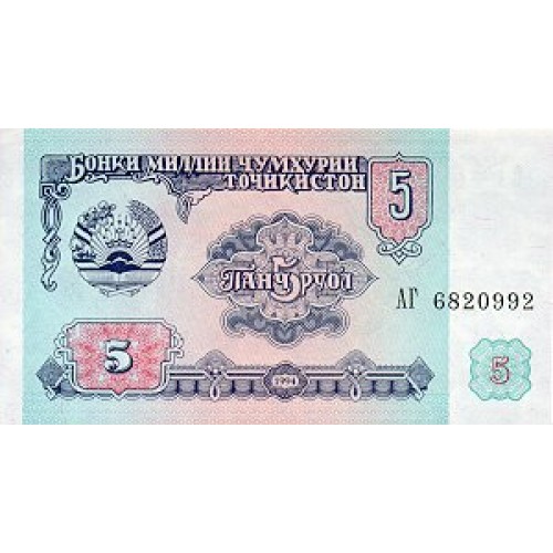 1994 - Tajikistan 5 Rubles banknote PIC 2 UNC