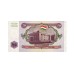 1994 - Tajikistan 20 Rubles banknote PIC 4 UNC