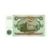 1994 - Tajikistan 50 Rubles banknote PIC 5 UNC