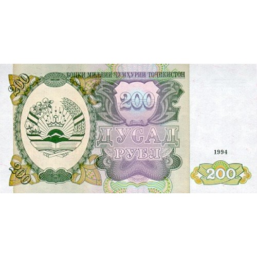 1994 - Tajikistan 200 Rubles banknote PIC 7 UNC